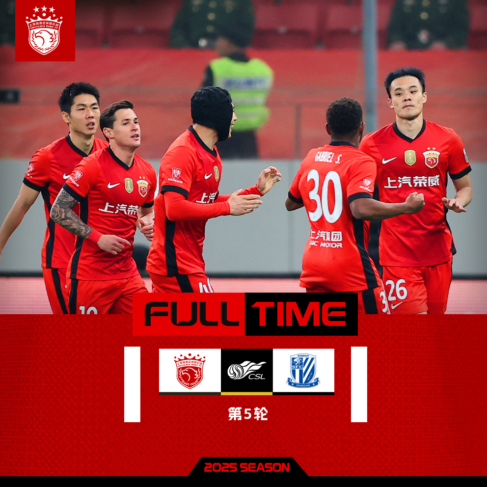 开云体育服务-包含中超倒计时，上海申花赛后强势反弹，细节引发关注，更衣室稳定，轮换策略成焦点的词条